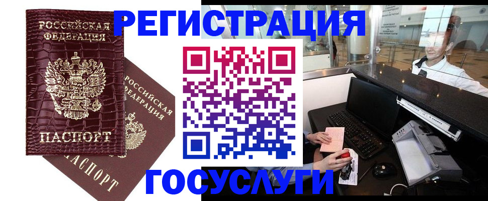 прописка для кредита в Шарыпово