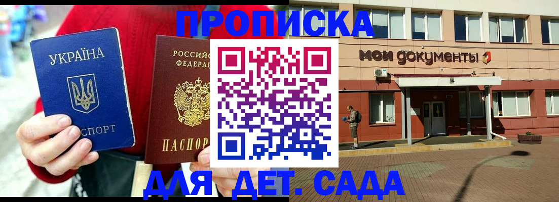 временная регистрация госуслуги в Шарыпово