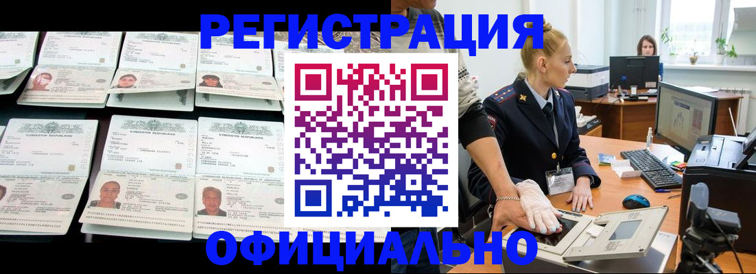 регистрация для школы в Шарыпово